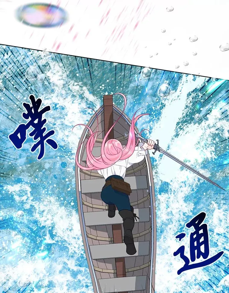 51.消失的第299层 第42页