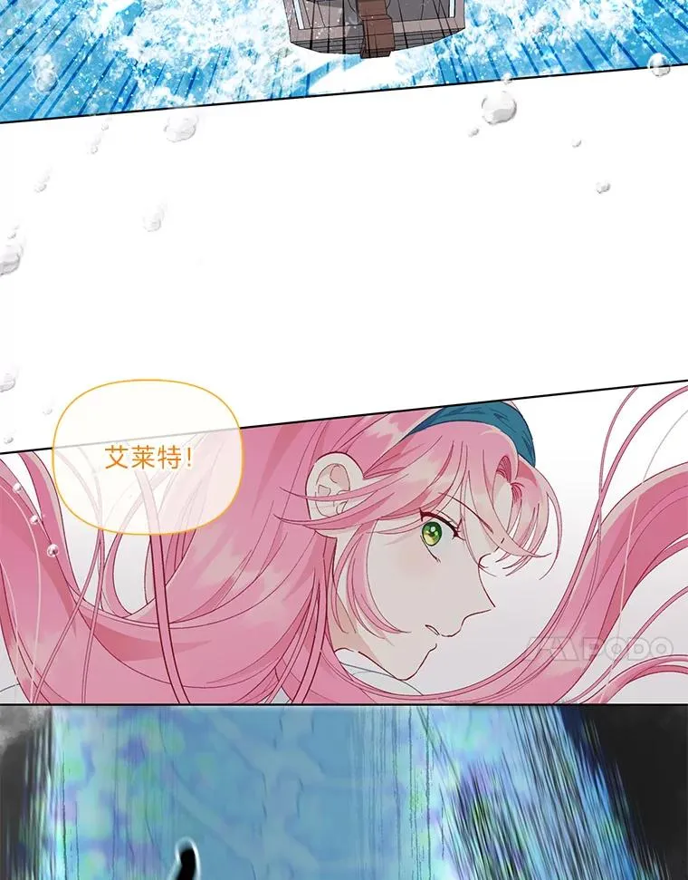 51.消失的第299层 第43页