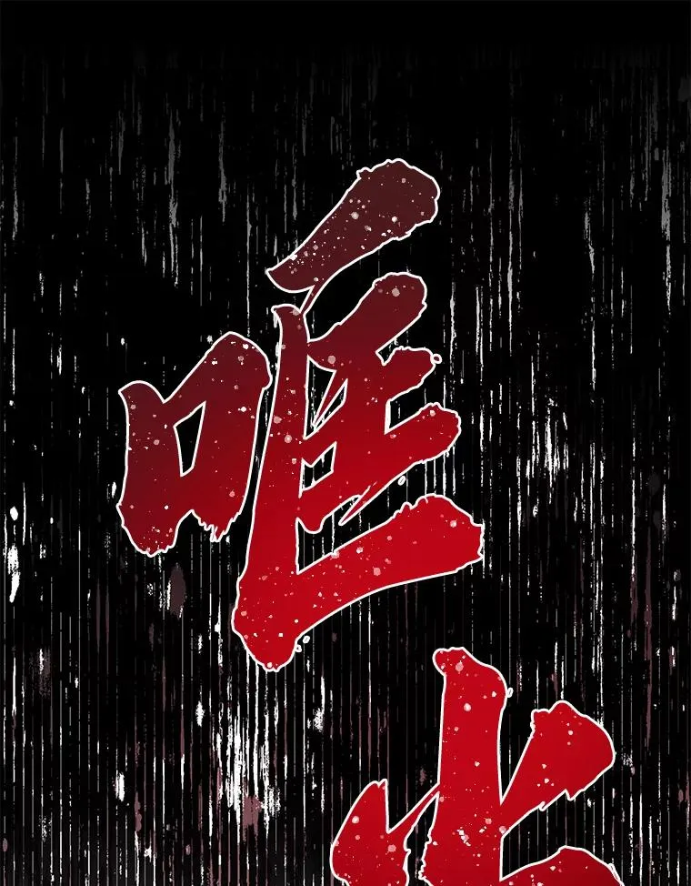 51.消失的第299层 第46页