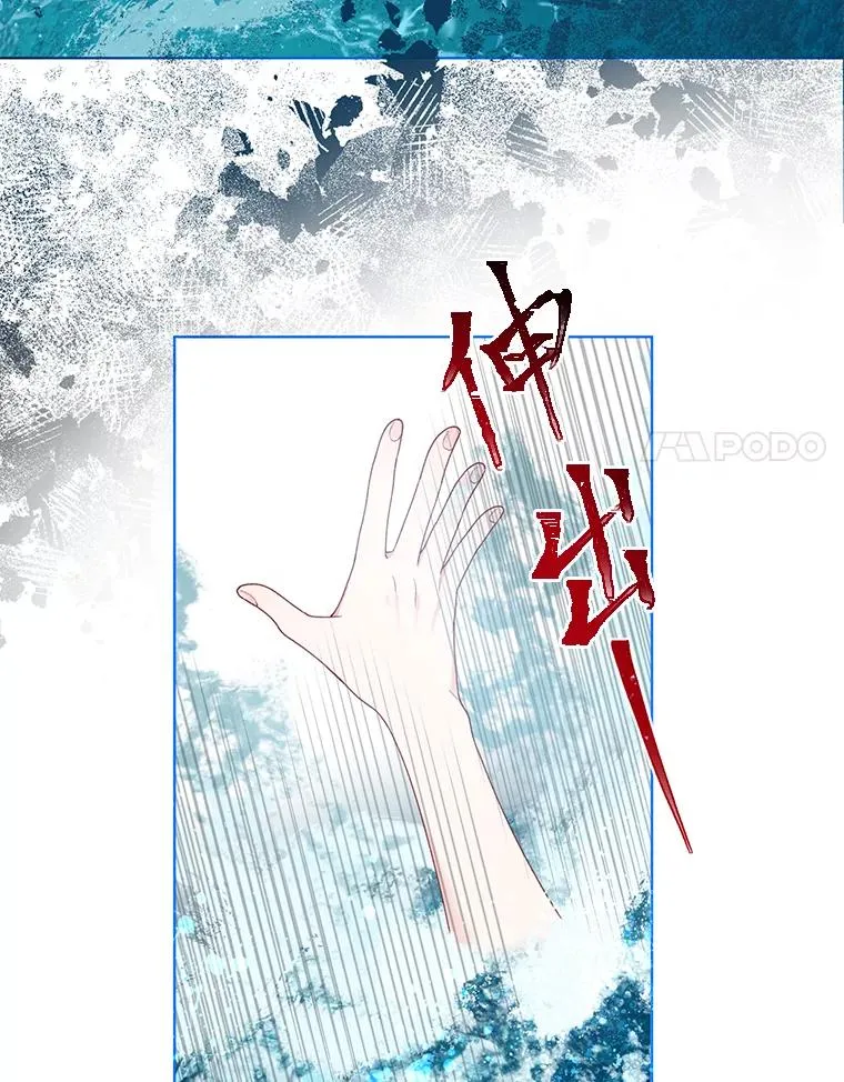 51.消失的第299层 第50页