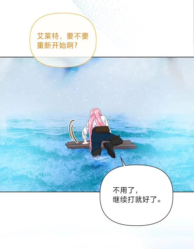 51.消失的第299层 第55页