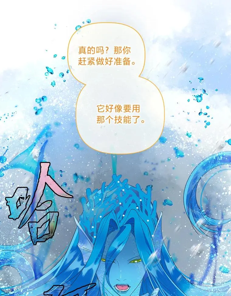 51.消失的第299层 第56页