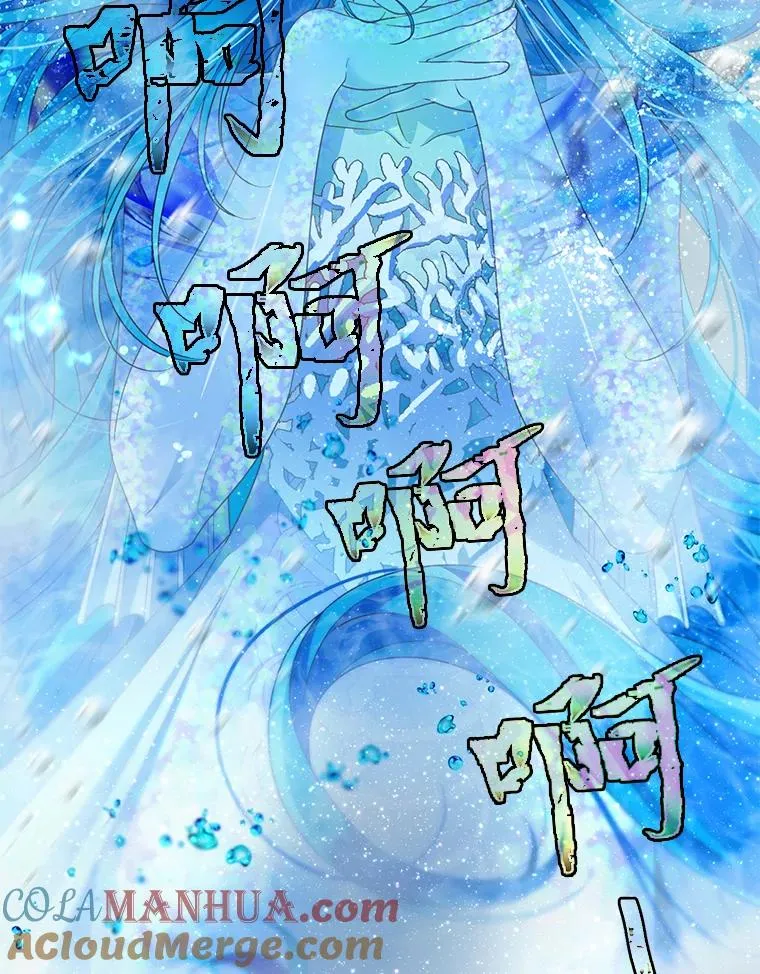 51.消失的第299层 第57页