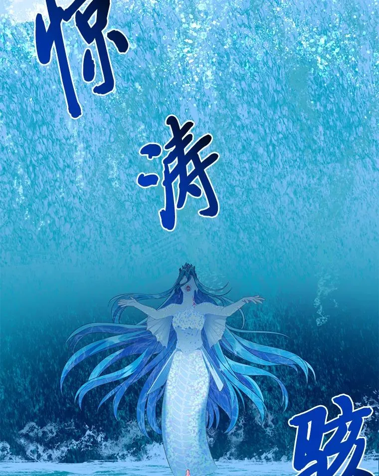 51.消失的第299层 第62页