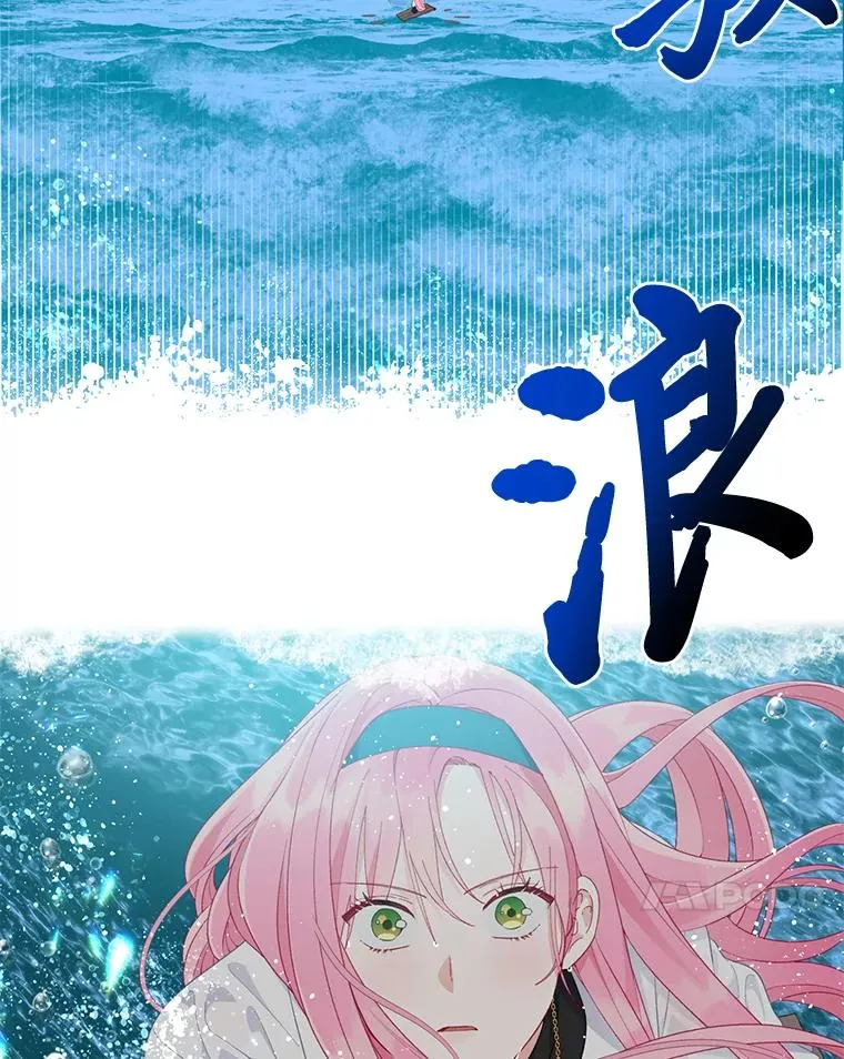 51.消失的第299层 第63页