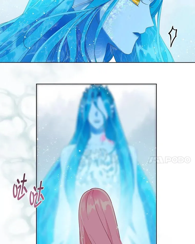 51.消失的第299层 第70页