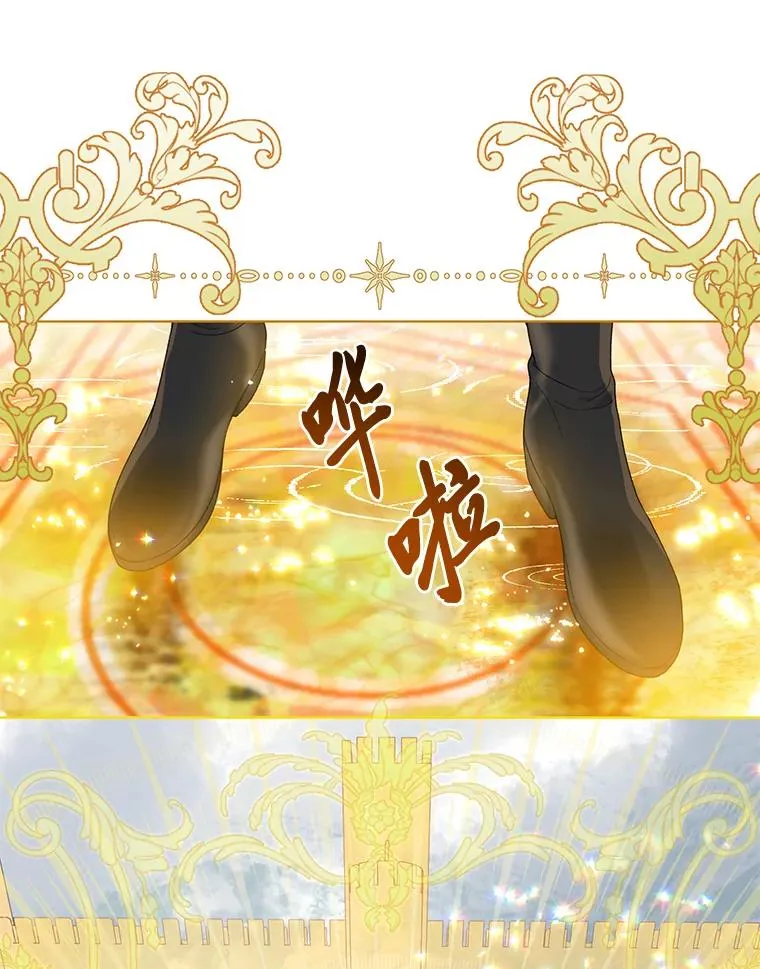 51.消失的第299层 第72页