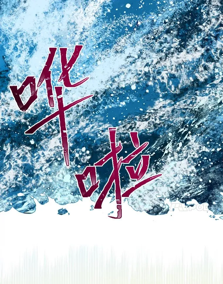 51.消失的第299层 第80页