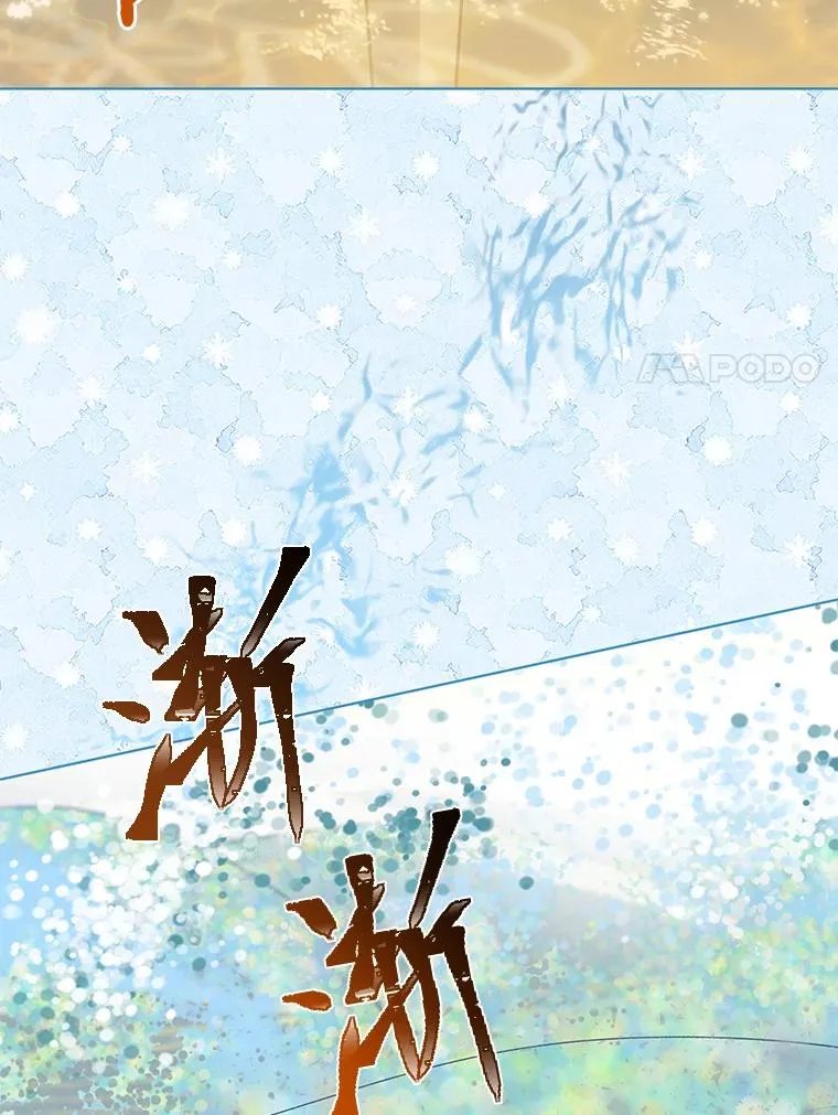51.消失的第299层 第87页