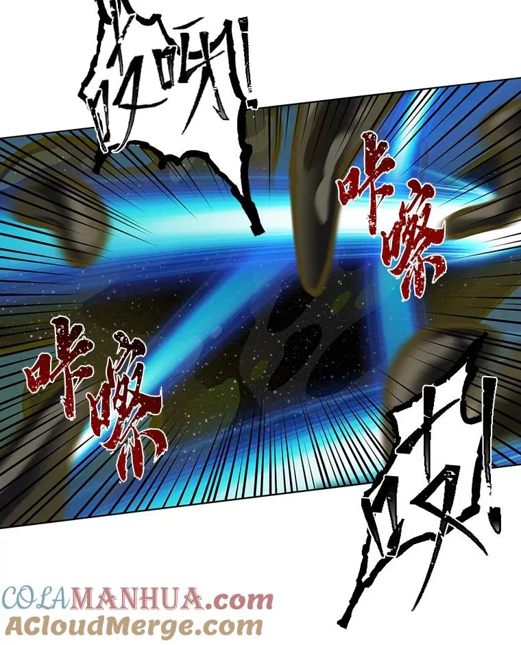 52.偷懒的神明 第65页