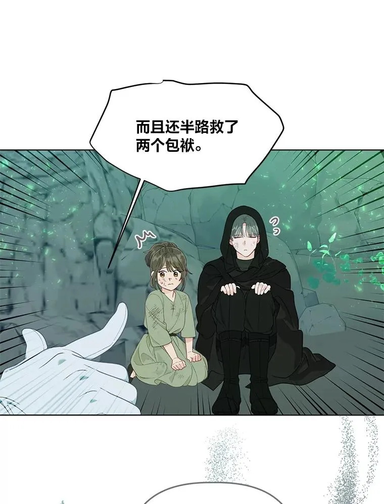 52.偷懒的神明 第91页