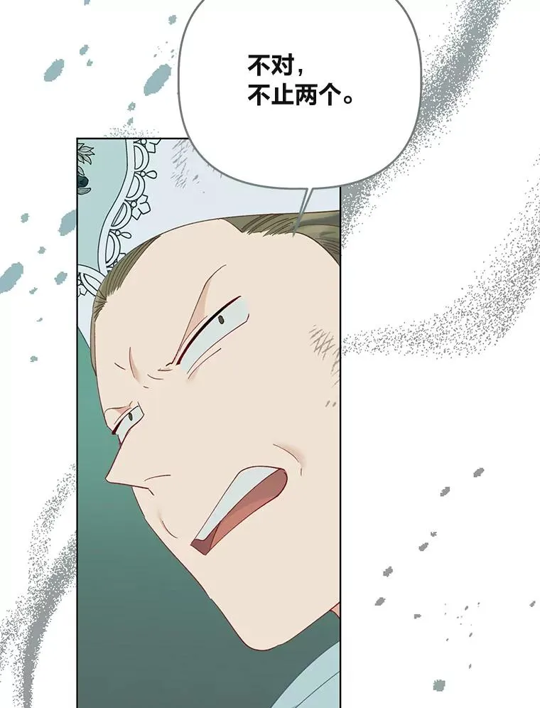 52.偷懒的神明 第92页