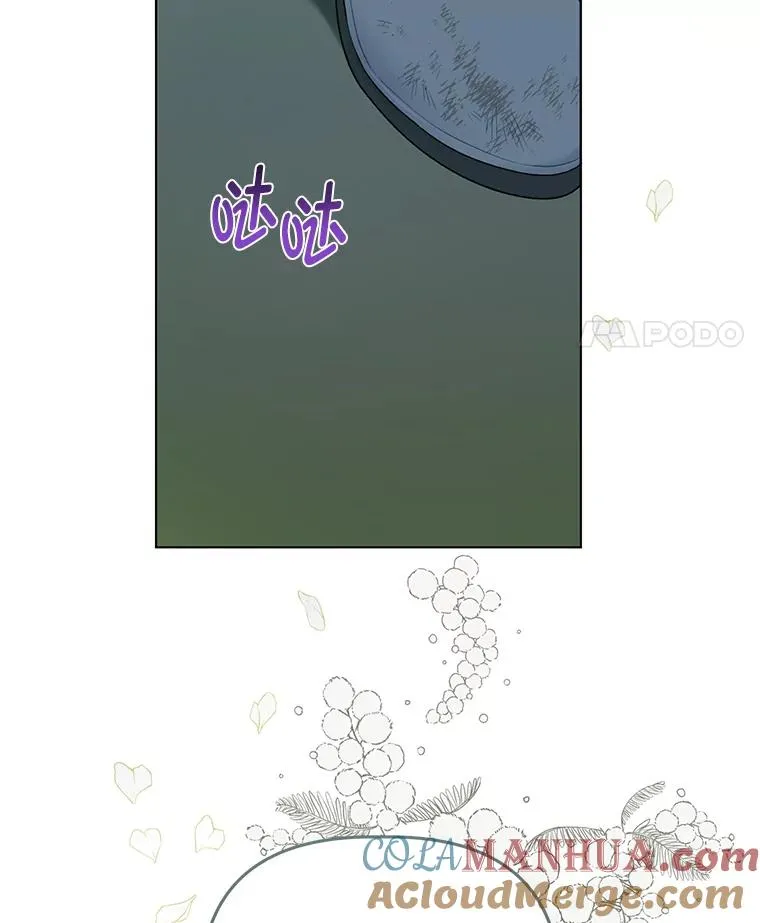 53.纯金苹果团 第4页