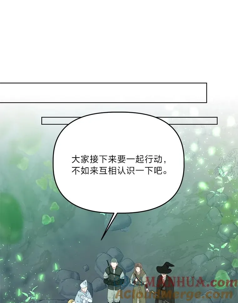 53.纯金苹果团 第34页