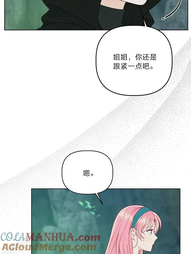 53.纯金苹果团 第79页