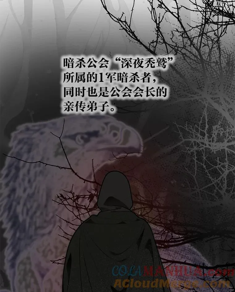 53.纯金苹果团 第85页