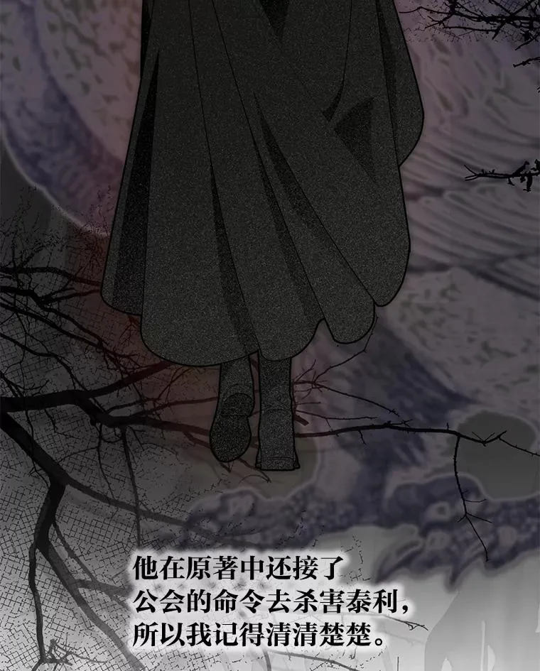 53.纯金苹果团 第86页