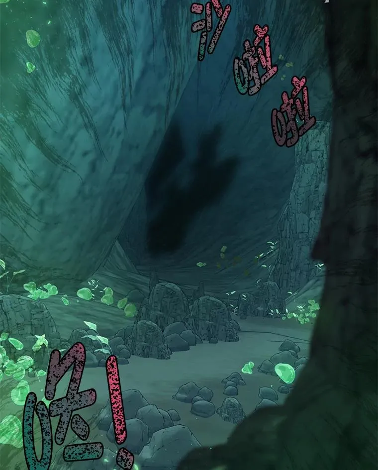 53.纯金苹果团 第92页