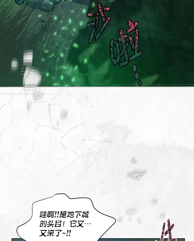 53.纯金苹果团 第93页