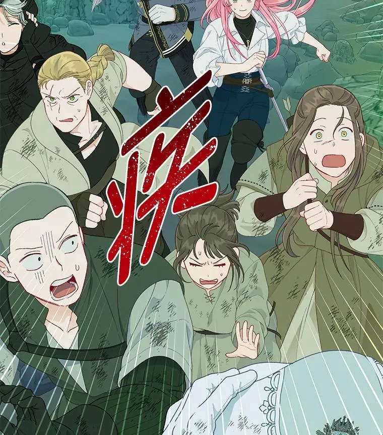 53.纯金苹果团 第96页