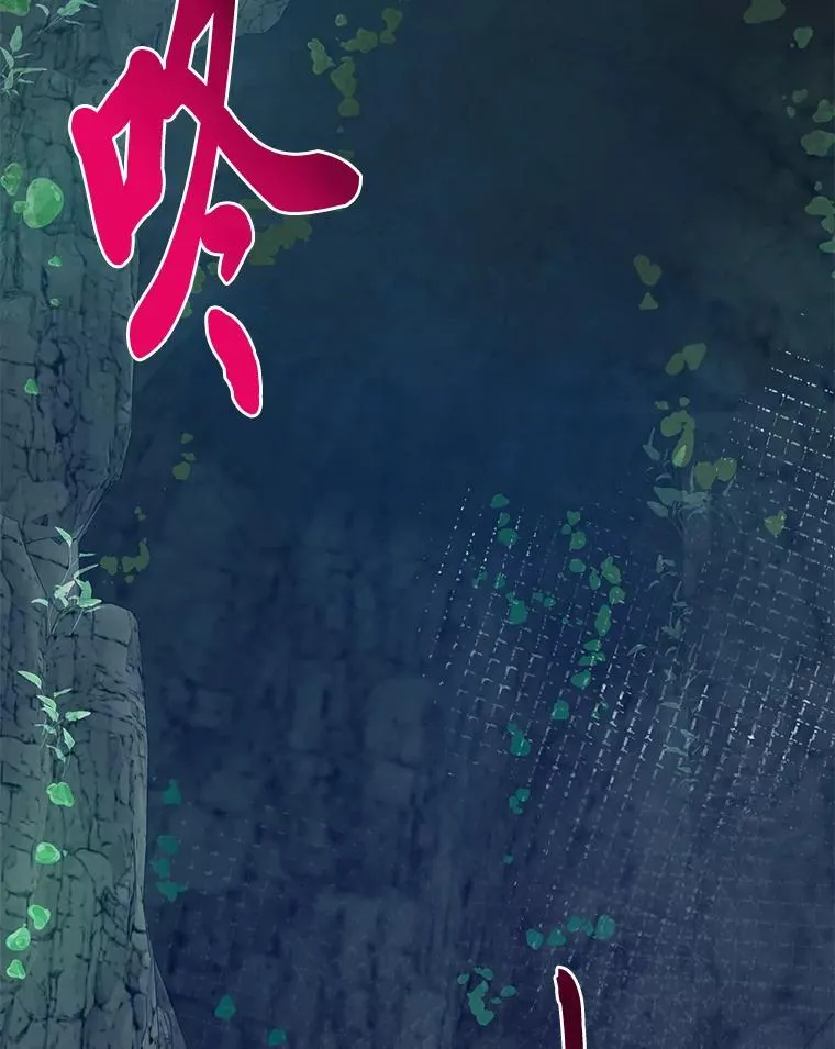 54.饿鬼捕食者 第9页