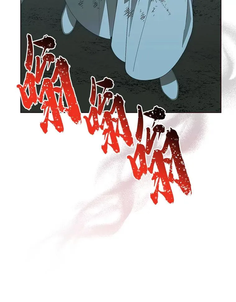 54.饿鬼捕食者 第23页