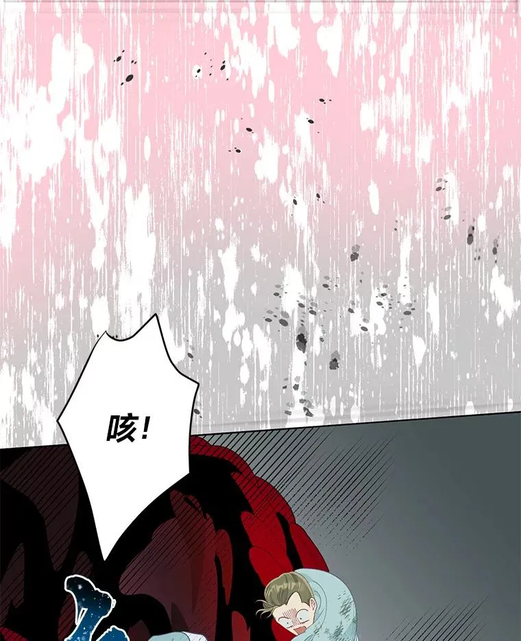 54.饿鬼捕食者 第26页