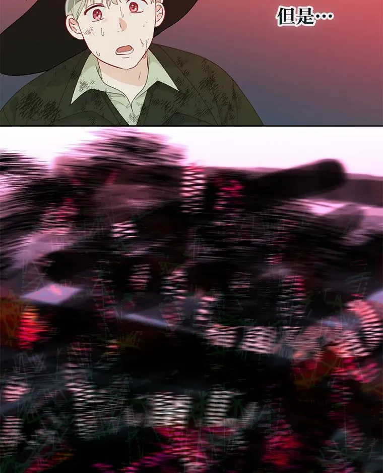 54.饿鬼捕食者 第44页