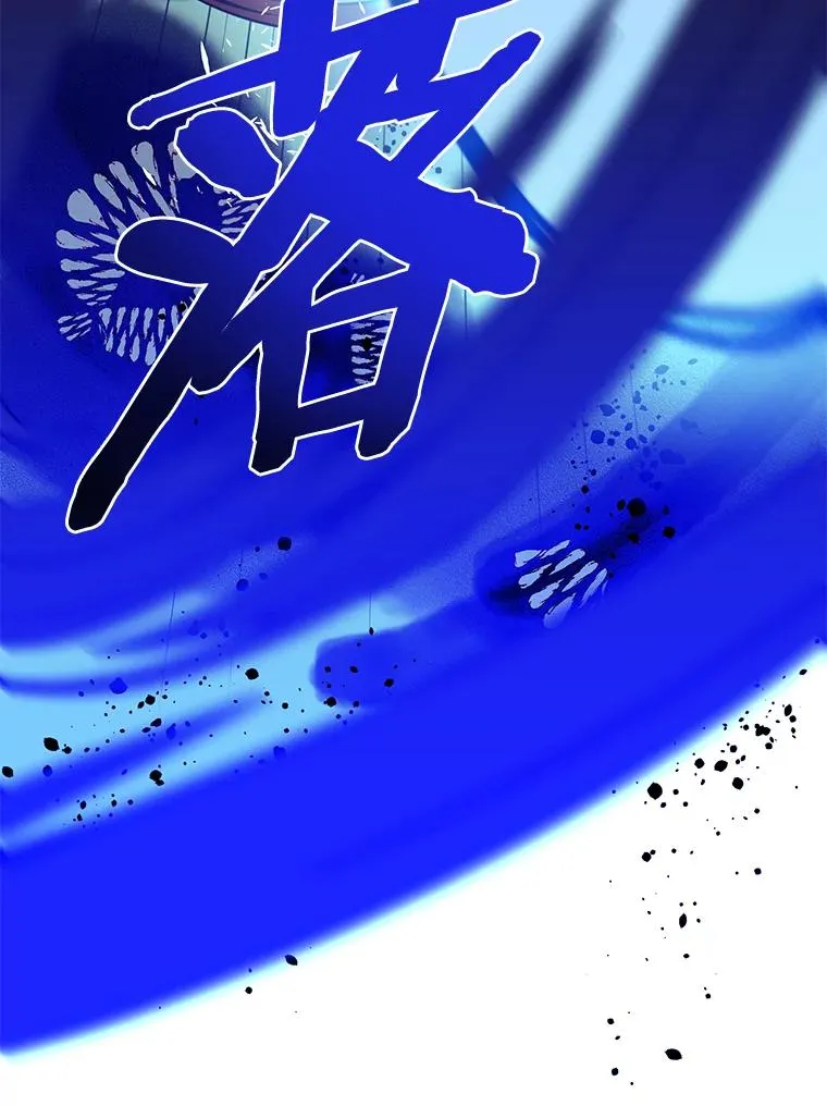54.饿鬼捕食者 第66页