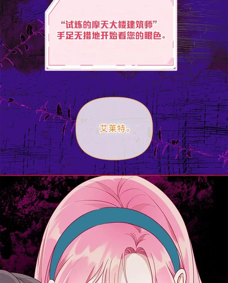 54.饿鬼捕食者 第96页