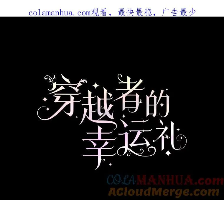 55.丑陋的宠物 第1页