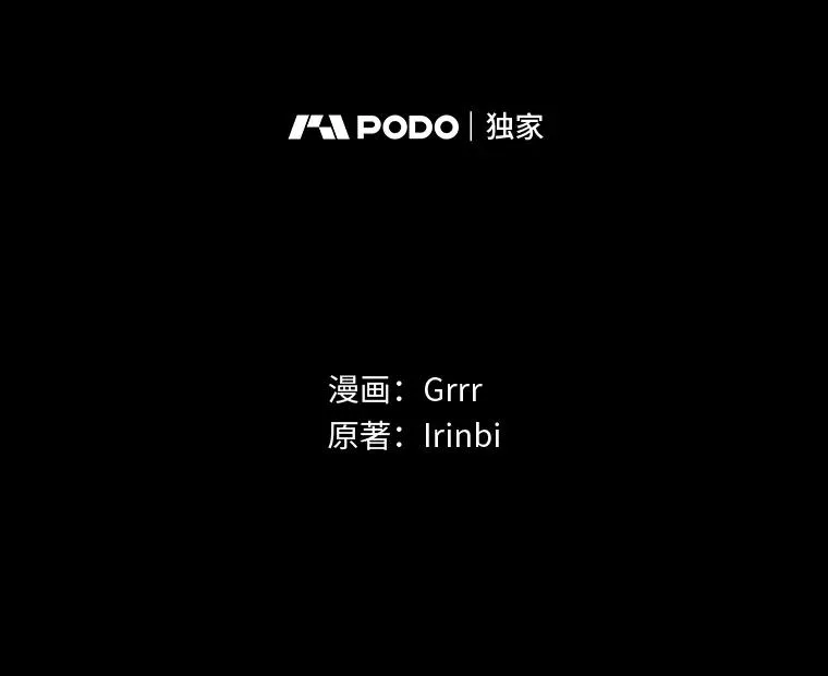 55.丑陋的宠物 第2页