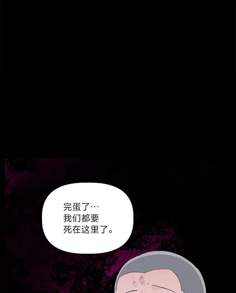 55.丑陋的宠物 第3页