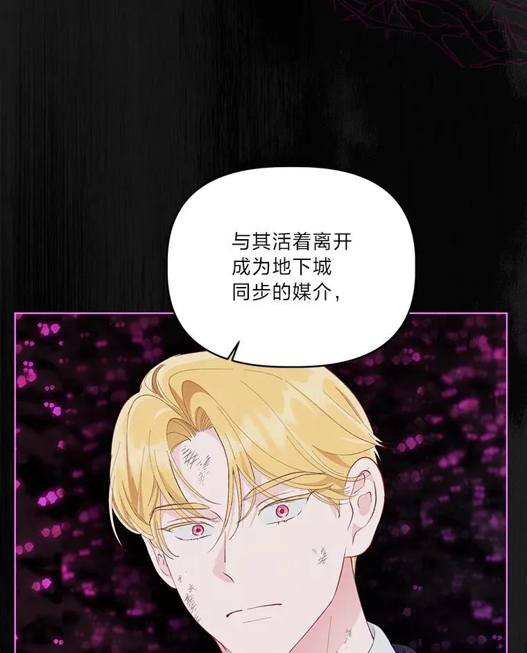 55.丑陋的宠物 第11页