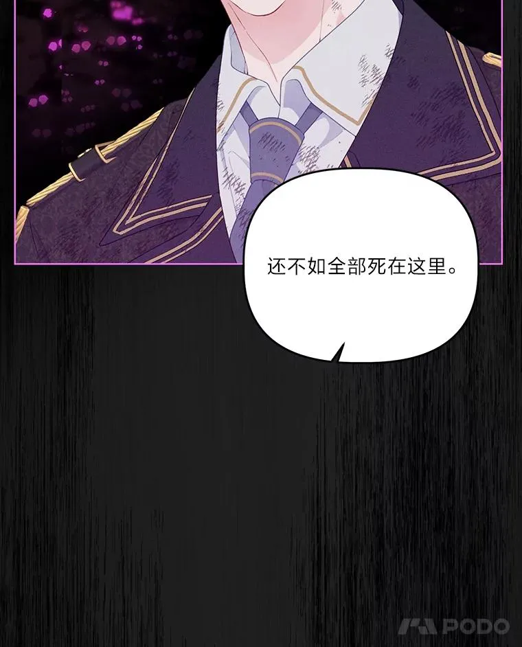 55.丑陋的宠物 第12页