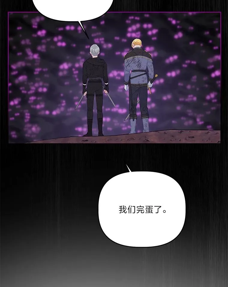 55.丑陋的宠物 第16页