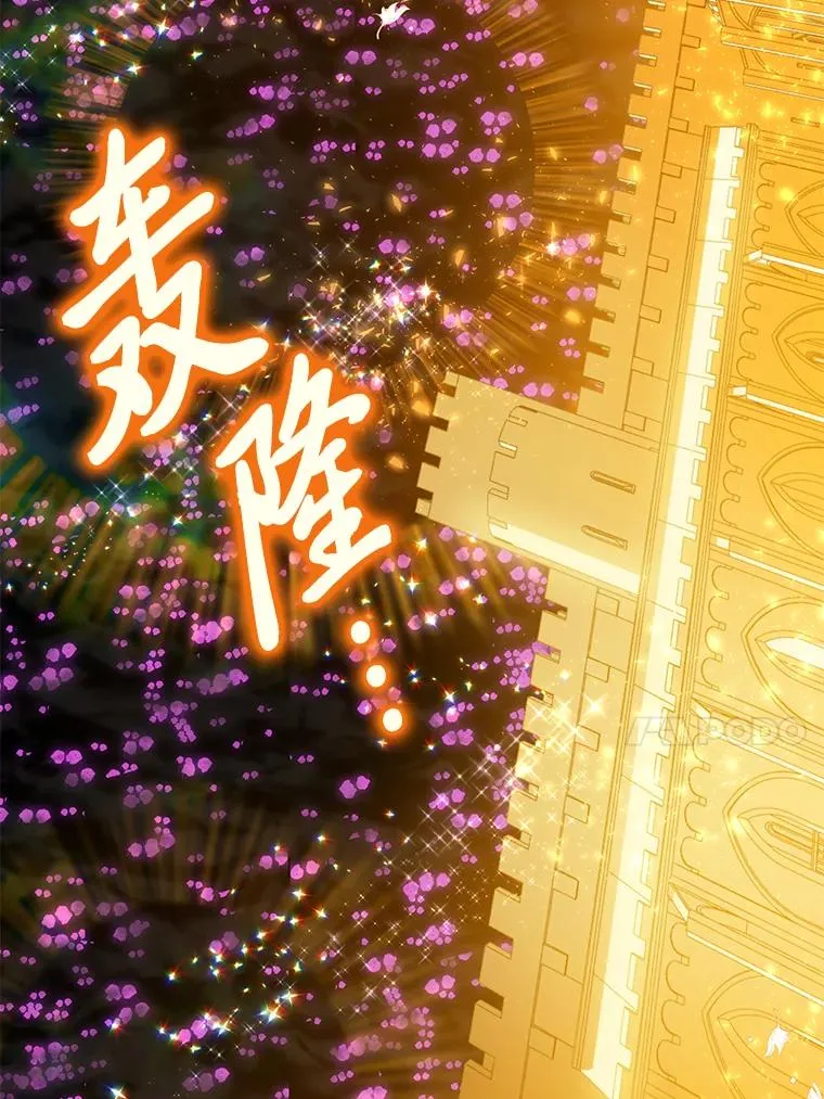 55.丑陋的宠物 第28页