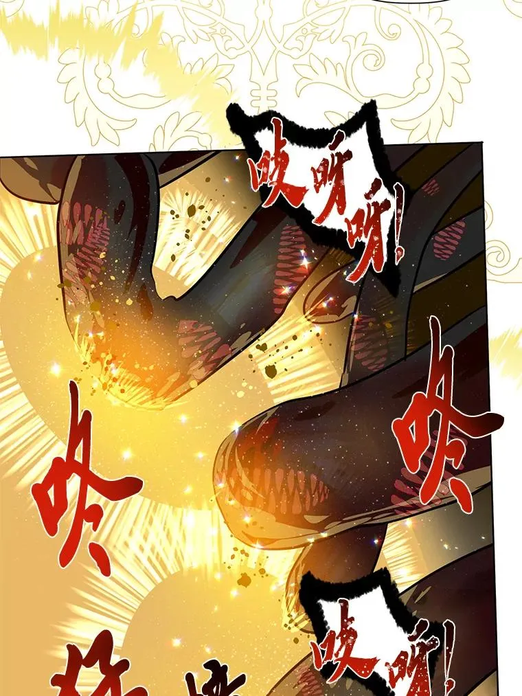 55.丑陋的宠物 第30页