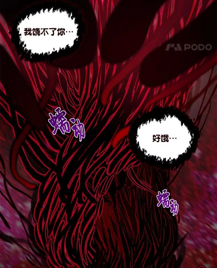 55.丑陋的宠物 第42页