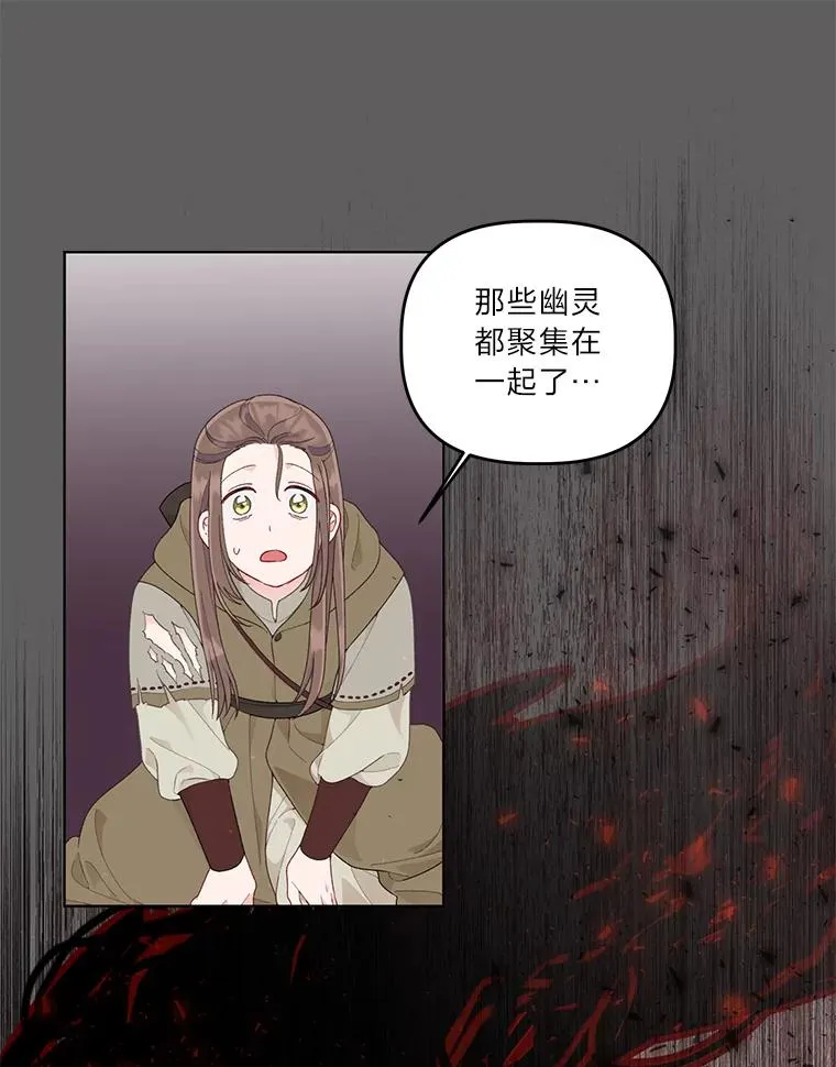 55.丑陋的宠物 第44页