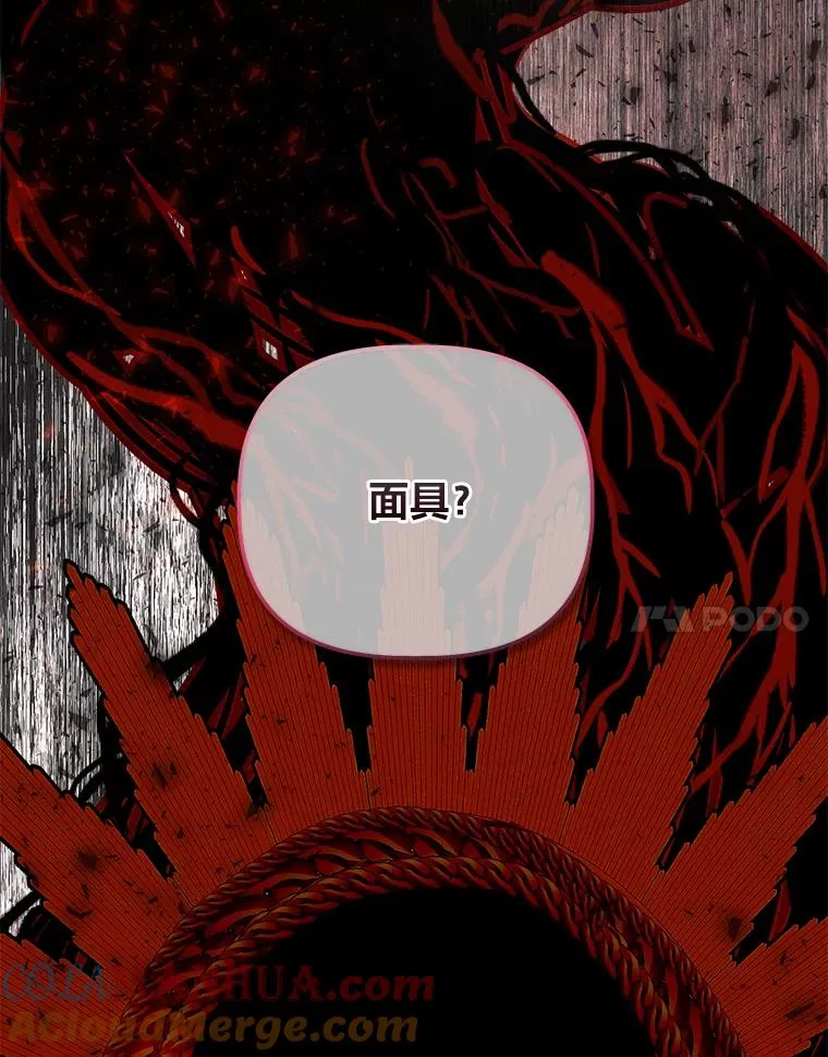 55.丑陋的宠物 第45页