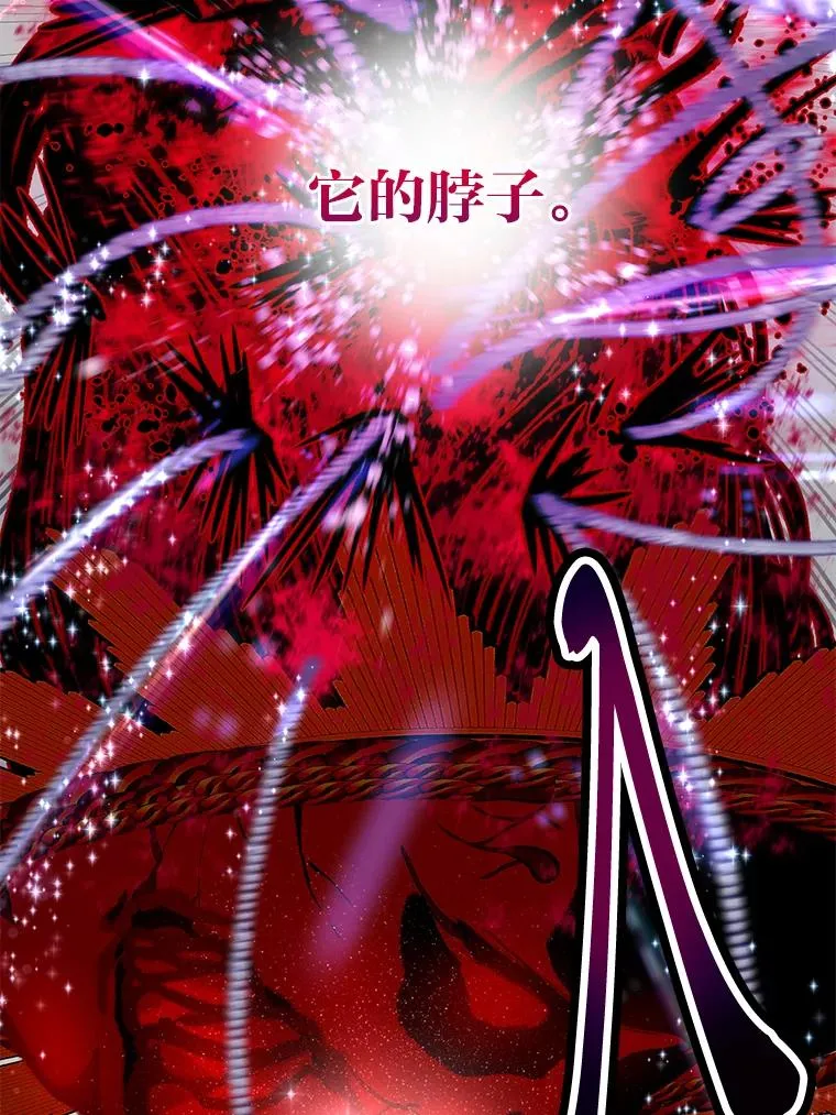 55.丑陋的宠物 第82页