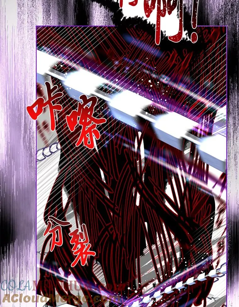 55.丑陋的宠物 第85页