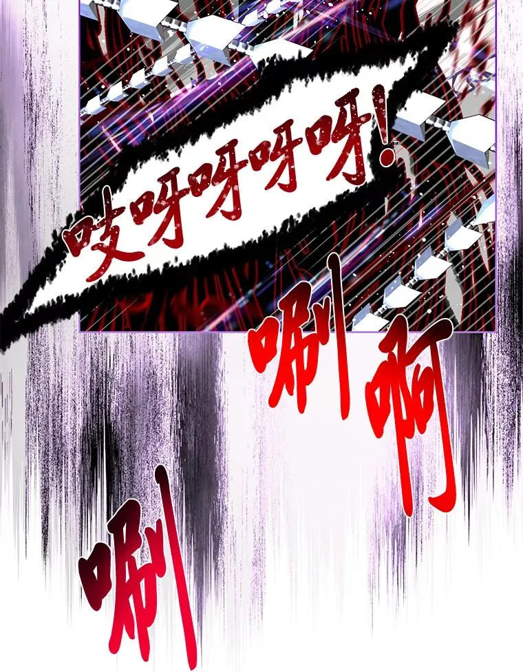 55.丑陋的宠物 第86页