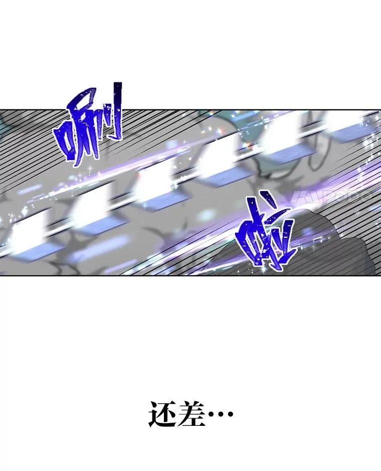 55.丑陋的宠物 第94页