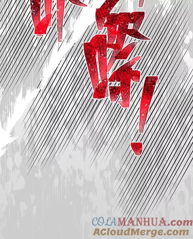 55.丑陋的宠物 第101页