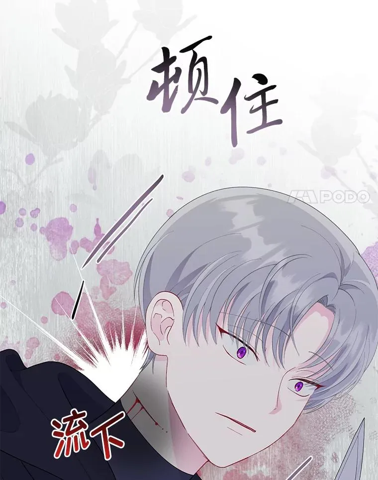 57.不会这么巧吧？ 第8页