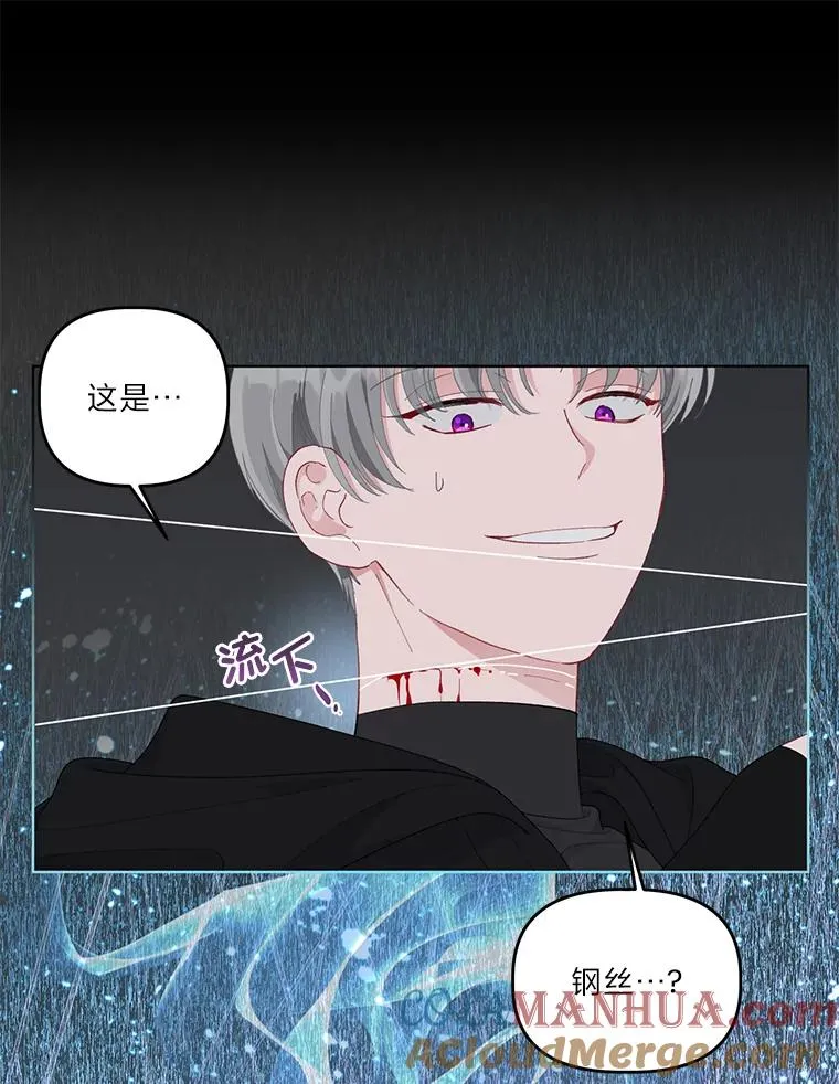 57.不会这么巧吧？ 第13页