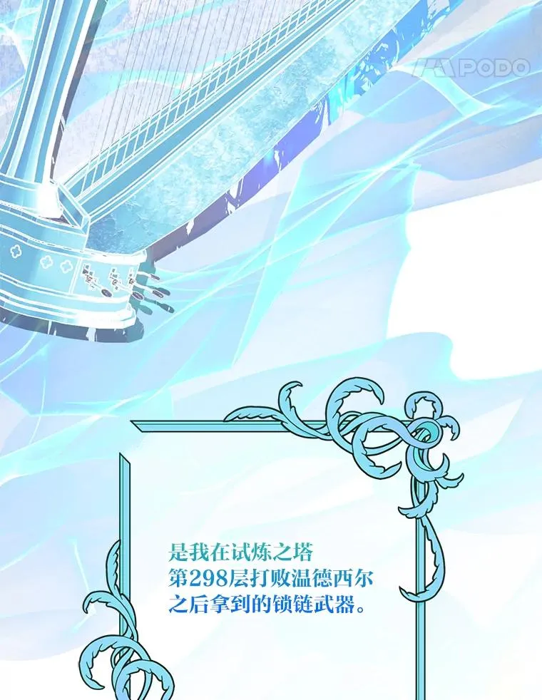 57.不会这么巧吧？ 第15页