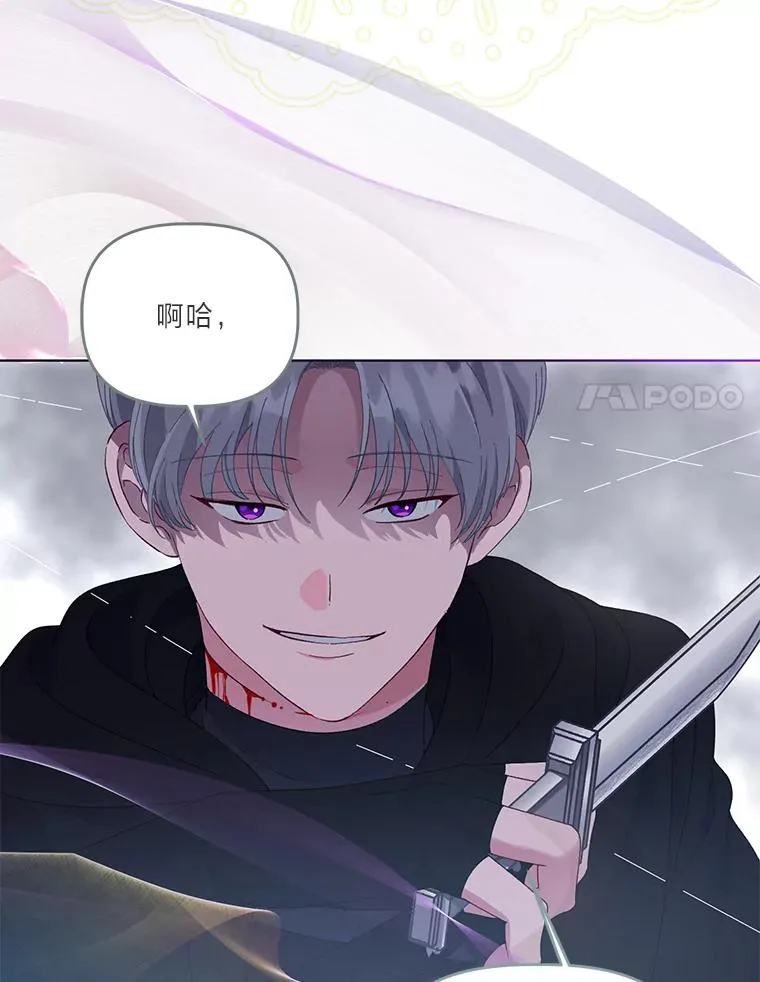 57.不会这么巧吧？ 第18页